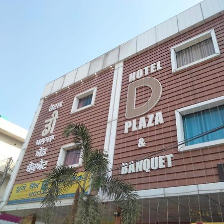 Hotel D Plaza Zirakpur Zewnętrze zdjęcie