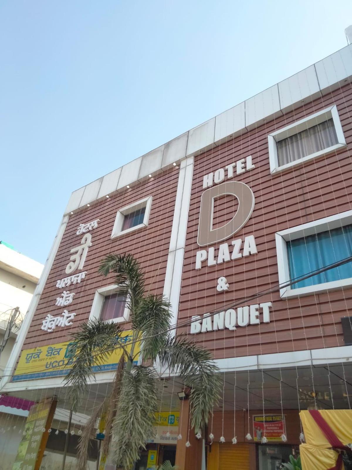Hotel D Plaza Zirakpur Zewnętrze zdjęcie